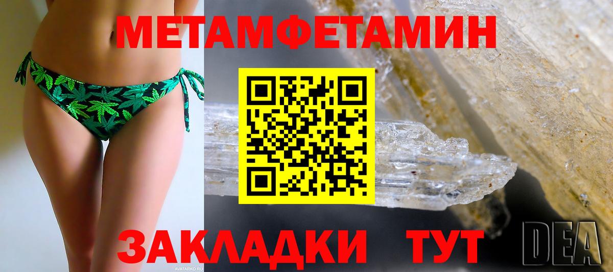 АМФ 98% Волоколамск