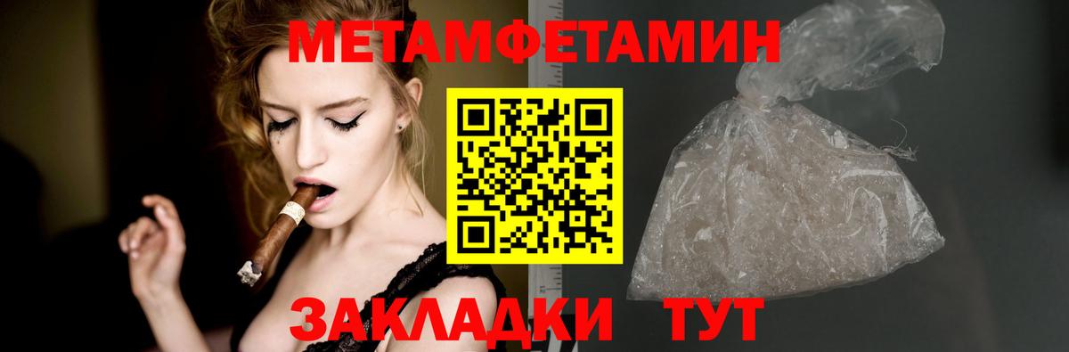 АМФЕТАМИН  Вход с VPN  Волоколамск  Амфетамин Розовый 