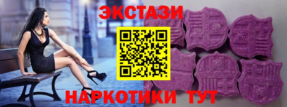 ЭКСТАЗИ louis Vuitton  Вход с VPN  Волоколамск 