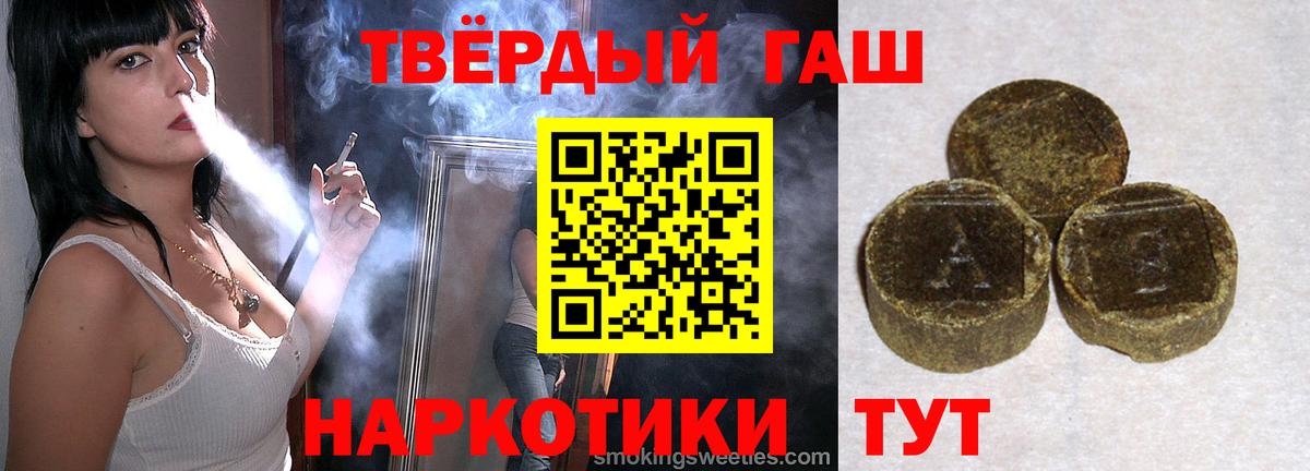 Волоколамск  ГАШ ice o lator  ГАШ убойный  Вход с VPN 