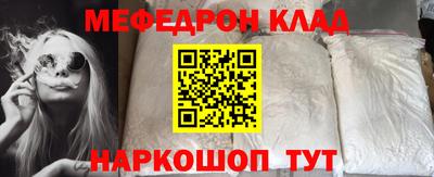 круглые Кимры