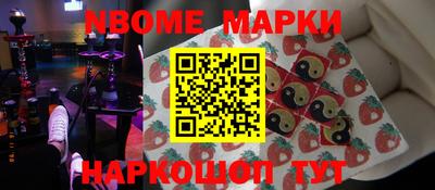 круглые Кимры