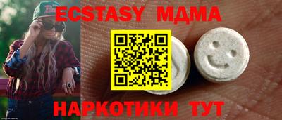 MDMA Premium VHQ Кинель