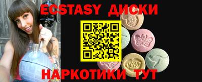 круглые Кимры