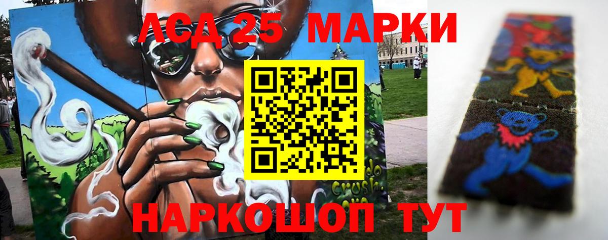Волоколамск  LSD-25 экстази  LSD-25 экстази кислота  Вход с VPN  Лсд 25 экстази ecstasy 