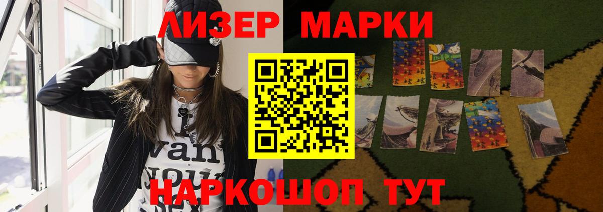 LSD-25 экстази ecstasy Волоколамск