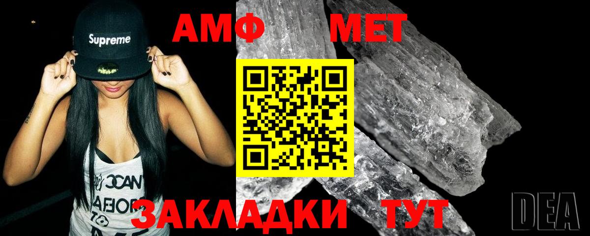 Метамфетамин Декстрометамфетамин 99.9%  Метамфетамин Декстрометамфетамин 99.9%  Вход с VPN  Волоколамск 