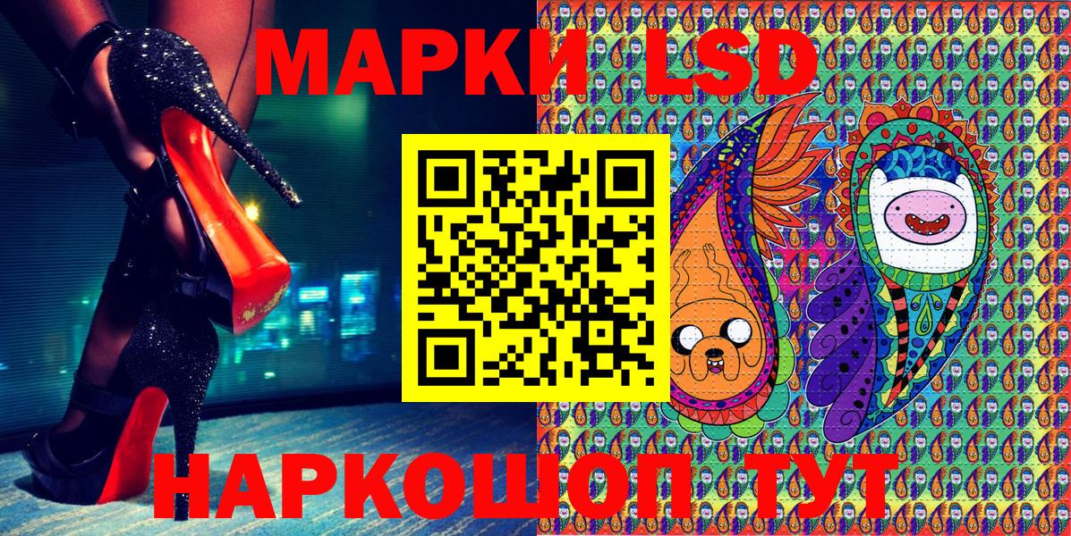 Марки N-bome 1,5мг  Вход с VPN  Волоколамск  Марки N-bome 1,5мг 